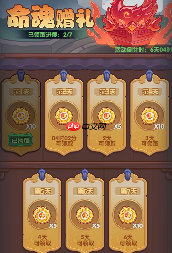 《守护之境》命魂提升道具获取途径