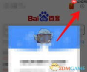 《百度闪付》解绑银行卡方法