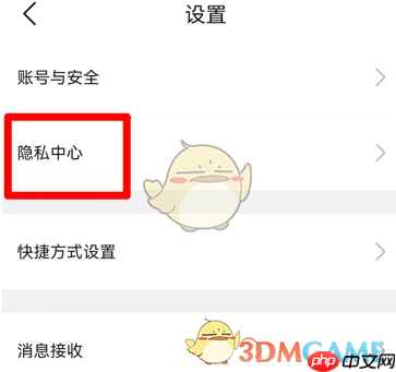 《比亚迪》关闭千里眼服务方法