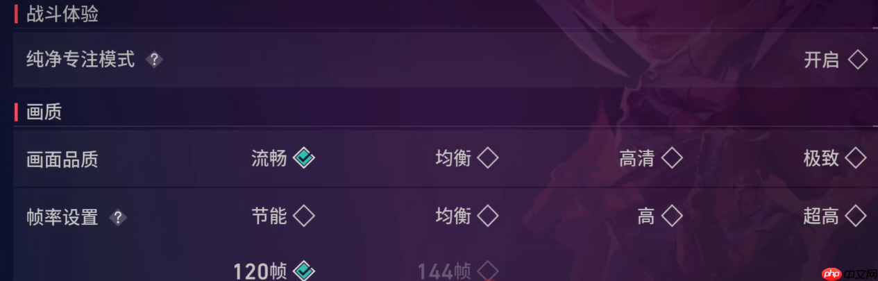 《无畏契约：源能行动》按键设置方法