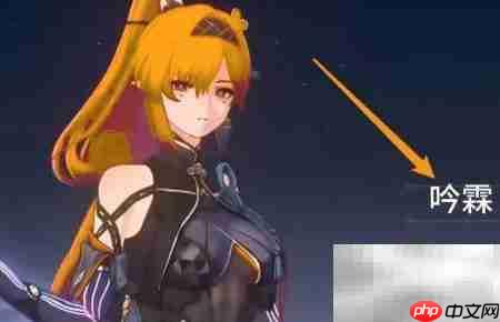 鸣潮吟霖速通技巧