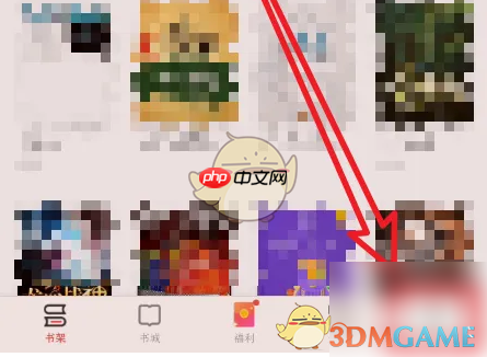 《掌阅》卸载插件方法