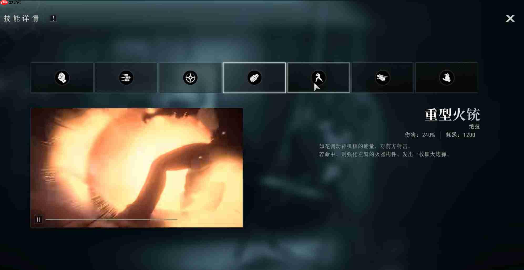 《异人之下》八奇技选择攻略