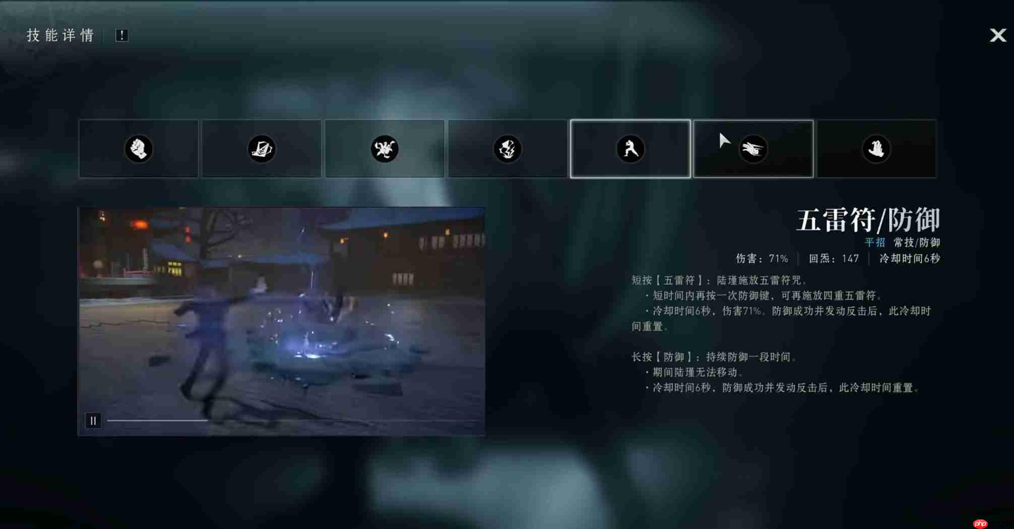 《异人之下》八奇技选择攻略