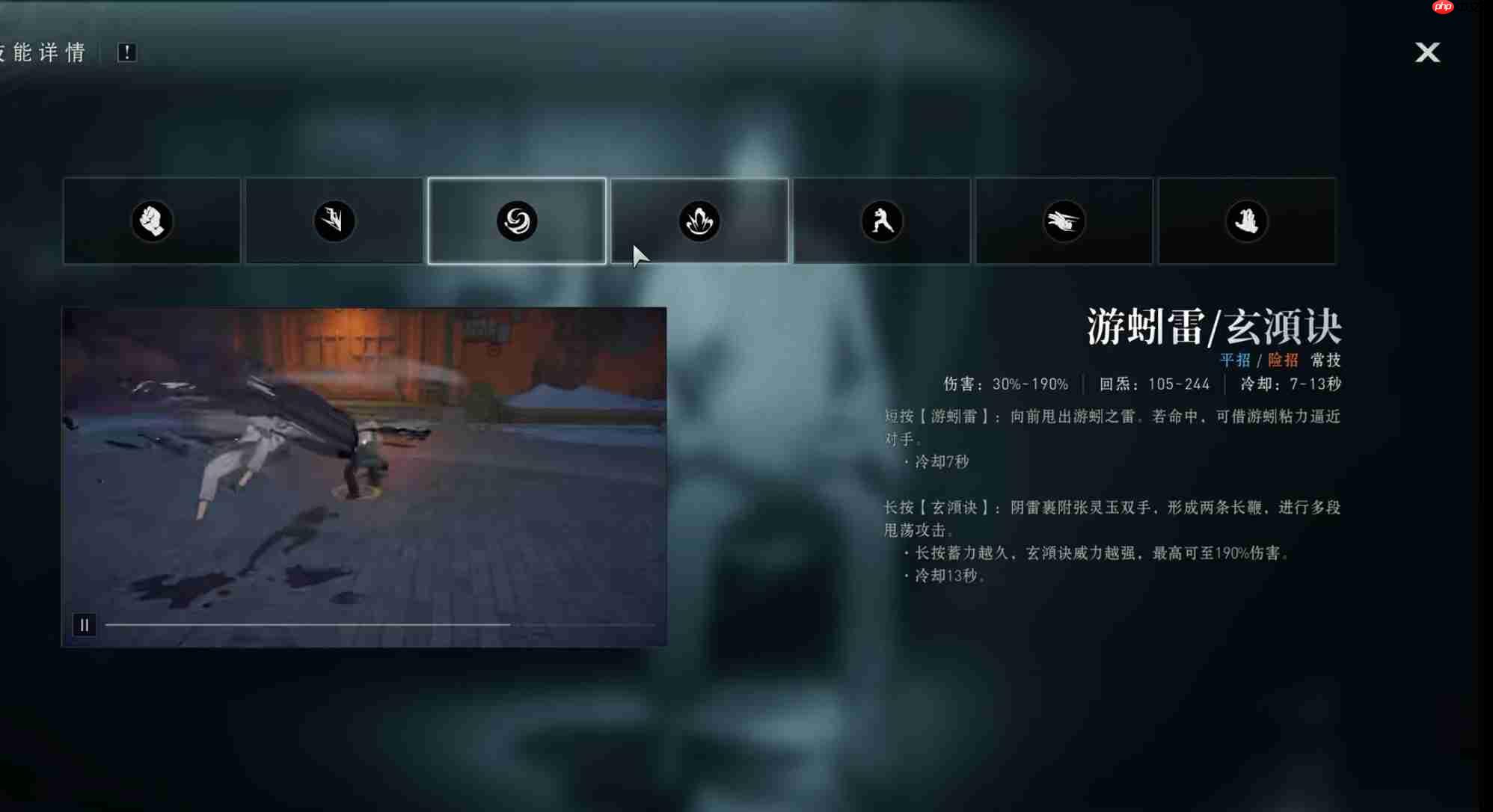 《异人之下》八奇技选择攻略