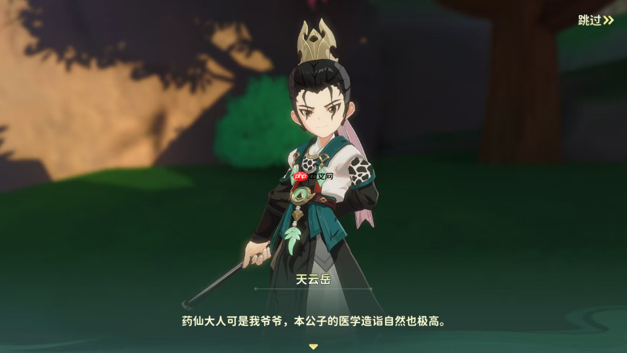 《热血江湖:归来》名门正派代表一览