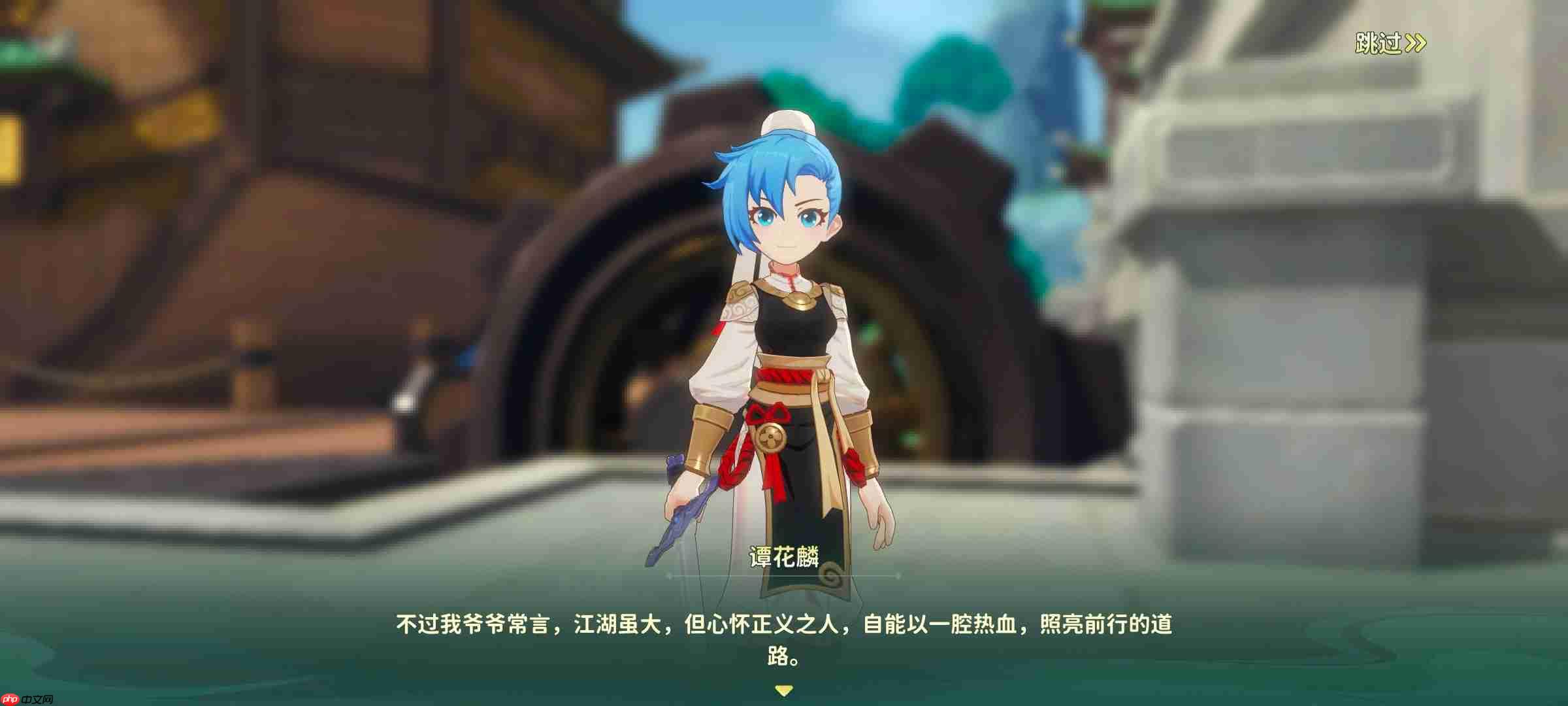 《热血江湖:归来》名门正派代表一览