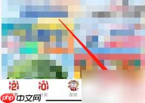 《光明随心订》查询奶卡方法