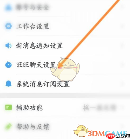 《千牛》首次咨询自动回复设置方法