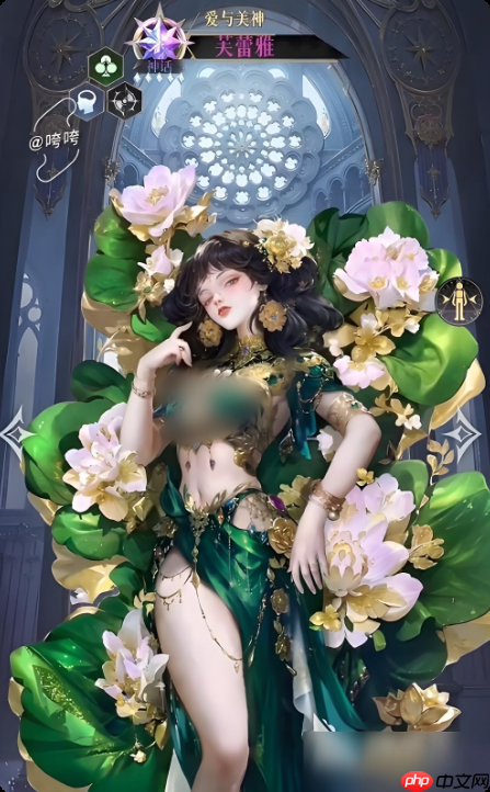 《不朽箴言》芙蕾雅玩法介绍