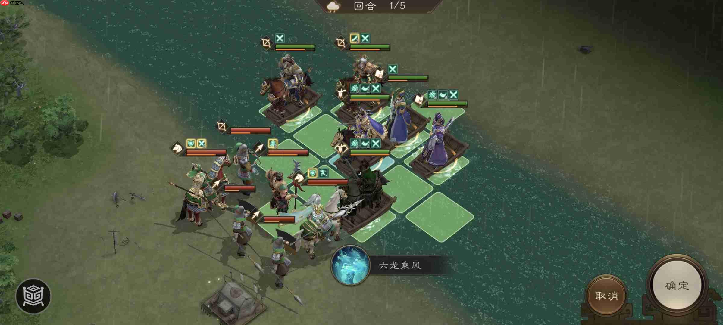 《新三国志曹操传》南华幻境第七期天境第9层第一关攻略