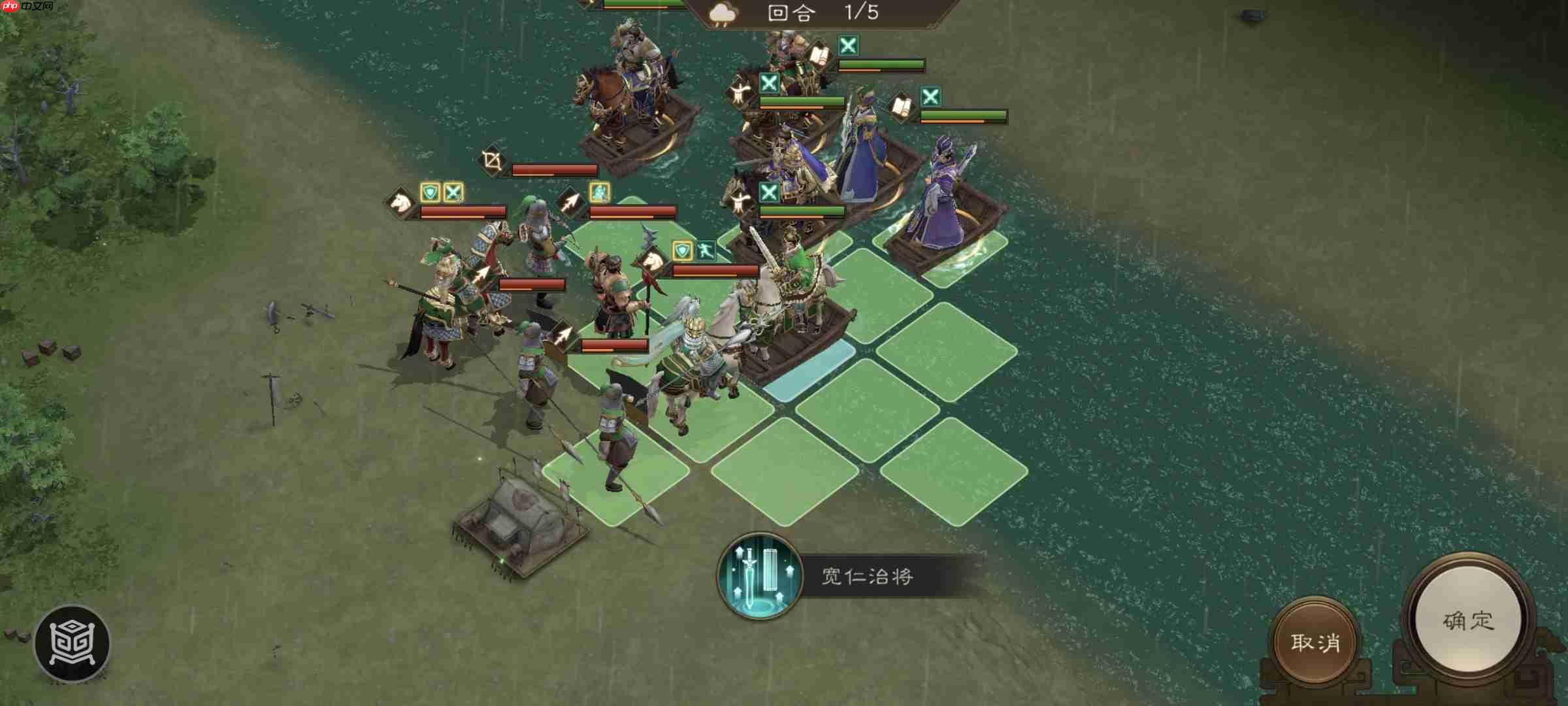 《新三国志曹操传》南华幻境第七期天境第9层第一关攻略