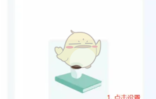 《橙瓜码字》导出书籍方法