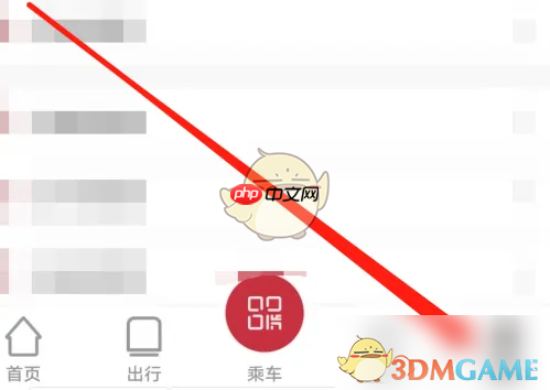 《徐州地铁》注销账号方法