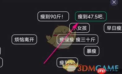 《薄荷健康》敲木鱼方法