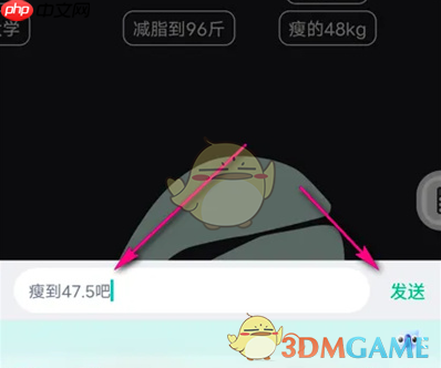 《薄荷健康》敲木鱼方法