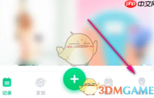 《薄荷健康》敲木鱼方法