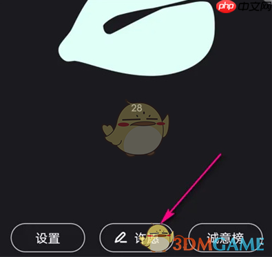 《薄荷健康》敲木鱼方法