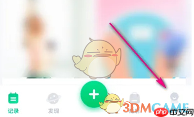 《薄荷健康》敲木鱼方法