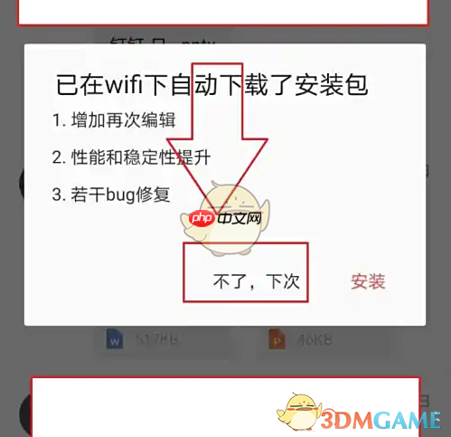 《阿里邮箱》查看已发送邮件方法
