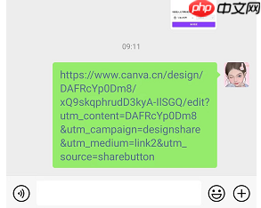 《canva可画》分享到微信共享编辑方法