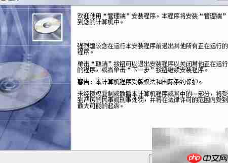 局域网监控新方法