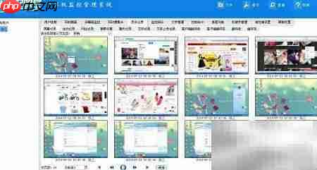 局域网监控新方法