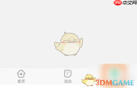 《中青校园》报备流程介绍