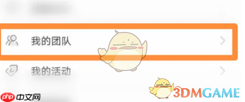 《中青校园》报备流程介绍