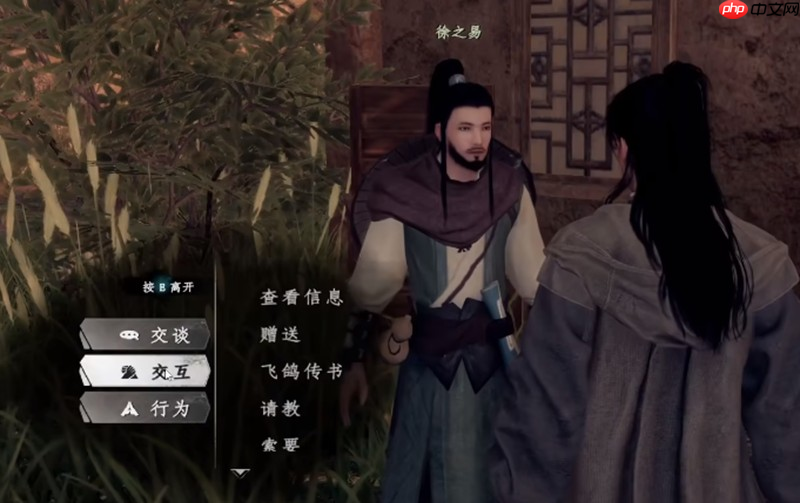 《下一站江湖2》无心地宫六把钥匙位置一览