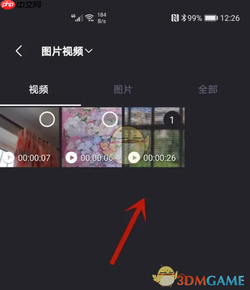 《爱剪辑》调节音量大小方法