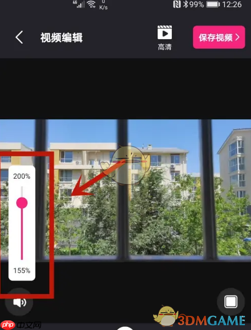 《爱剪辑》调节音量大小方法