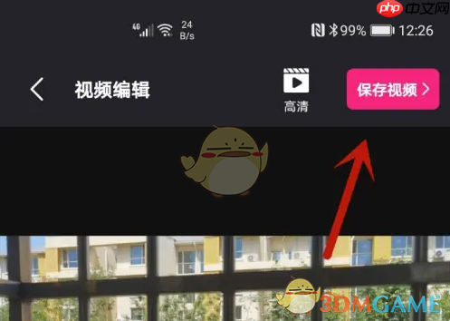 《爱剪辑》调节音量大小方法