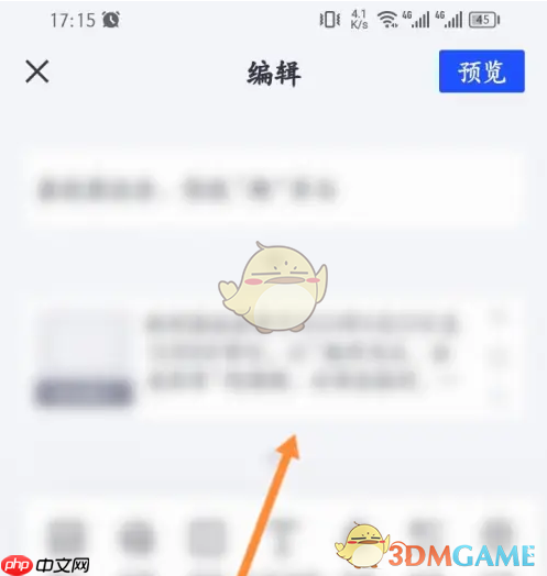 《简篇》模板使用方法