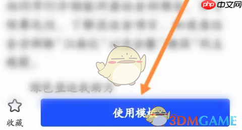 《简篇》模板使用方法