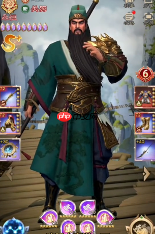 《极品三国》关羽介绍