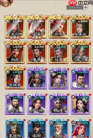 《极品三国》关羽介绍