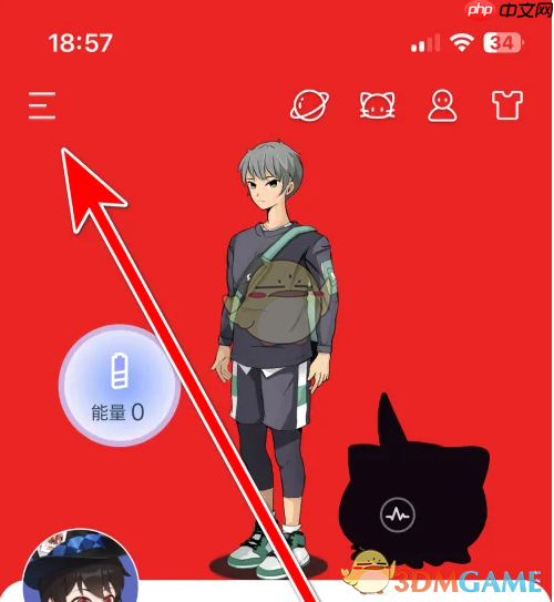 《闪动校园》更换手机号方法