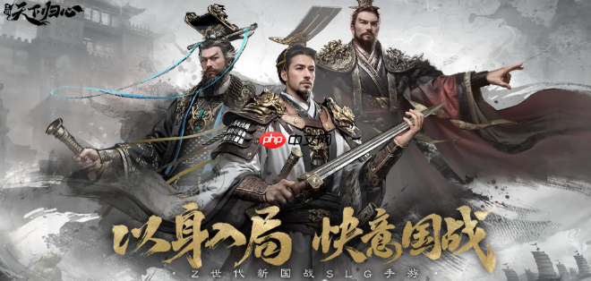 《三国:天下归心》桃园队玩法攻略