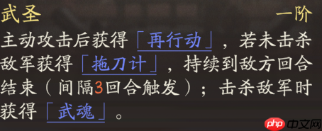 《三国望神州》关羽图文攻略及一图流