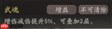 《三国望神州》关羽图文攻略及一图流