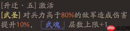 《三国望神州》关羽图文攻略及一图流