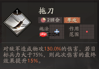 《三国望神州》关羽图文攻略及一图流