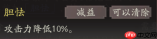 《三国望神州》关羽图文攻略及一图流