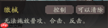 《三国望神州》关羽图文攻略及一图流