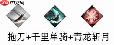 《三国望神州》关羽图文攻略及一图流