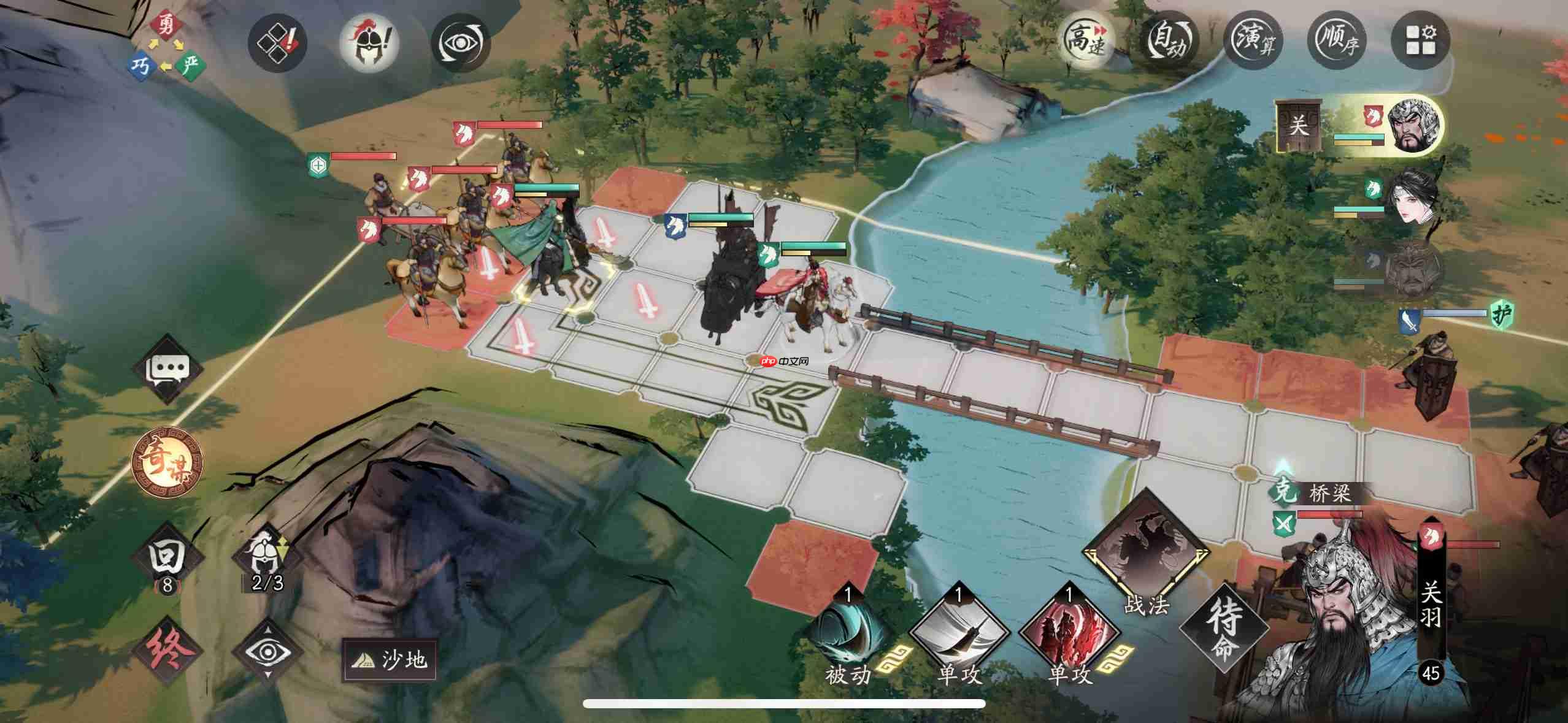 《三国望神州》关羽图文攻略及一图流