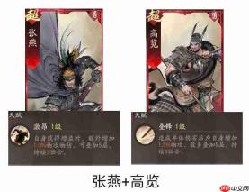 《三国望神州》关羽图文攻略及一图流