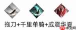 《三国望神州》关羽图文攻略及一图流