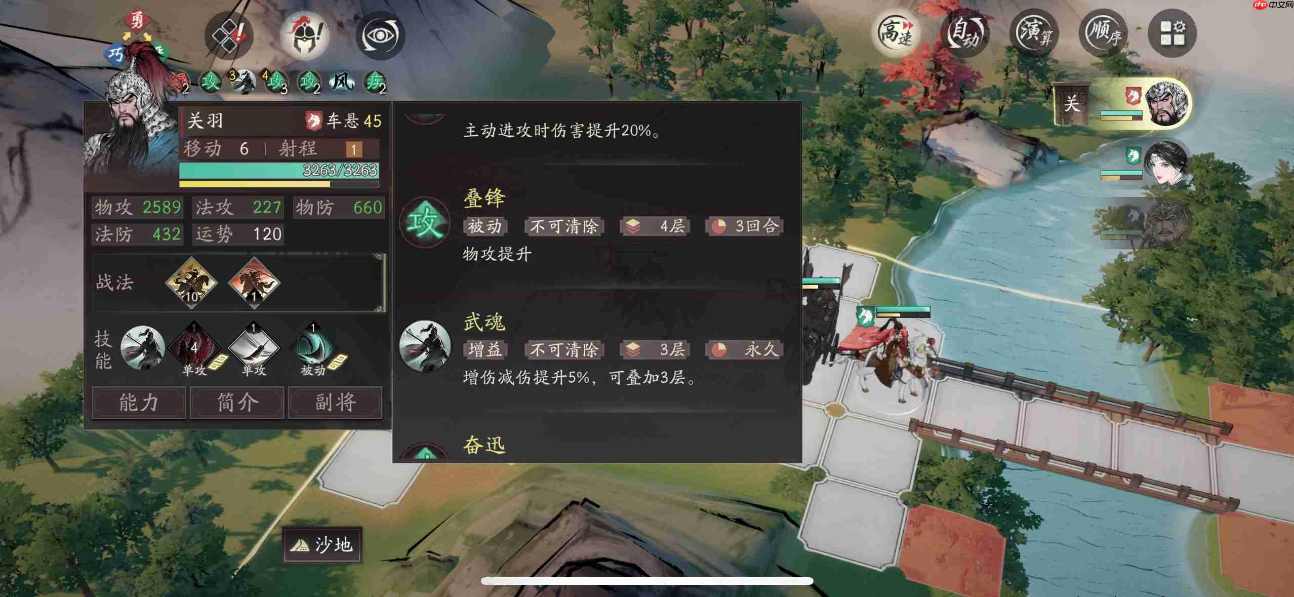 《三国望神州》关羽图文攻略及一图流